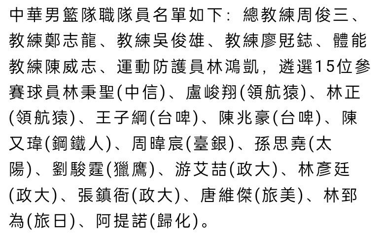 据德国记者阿尔托贝利报道，图赫尔正在考虑引进勒沃库森后卫约纳坦-塔，并可能明夏出售基米希。